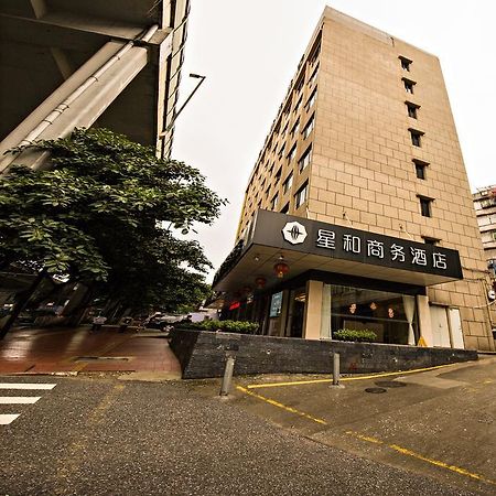 Xinghe Hotel Guagnzhou East Railway Station Branch Guangzhou Eksteriør bilde