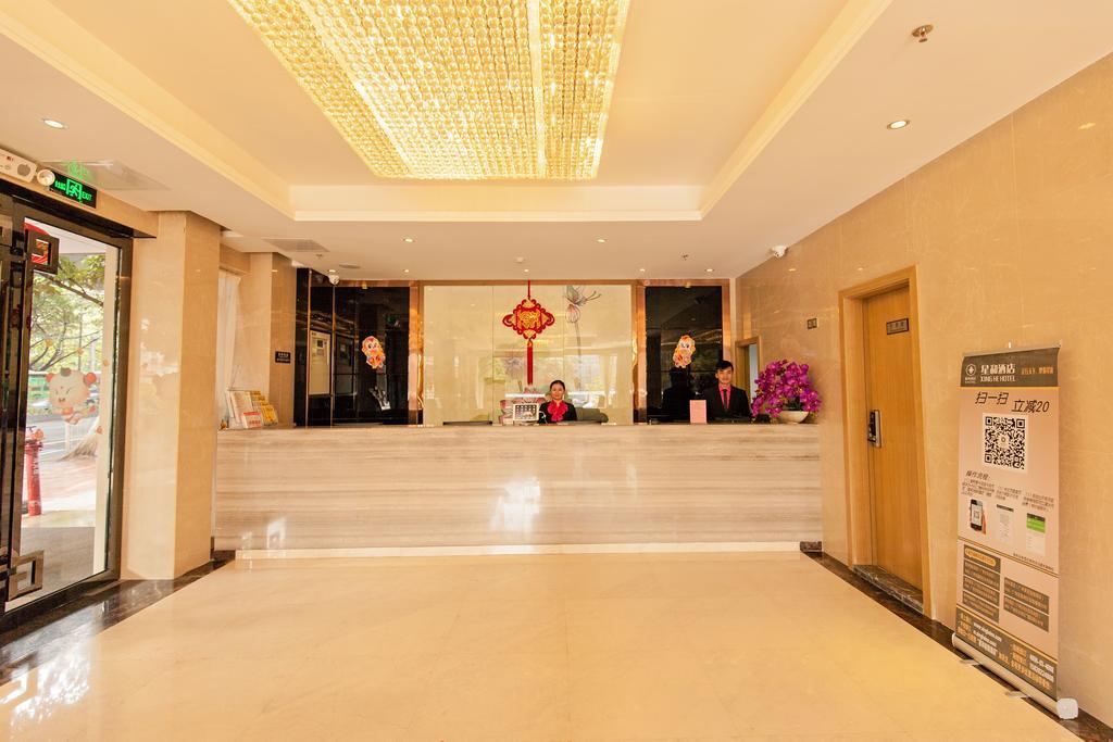 Xinghe Hotel Guagnzhou East Railway Station Branch Guangzhou Eksteriør bilde