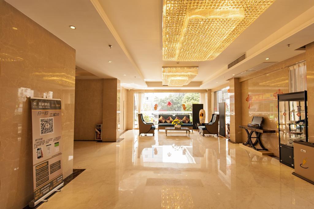 Xinghe Hotel Guagnzhou East Railway Station Branch Guangzhou Eksteriør bilde